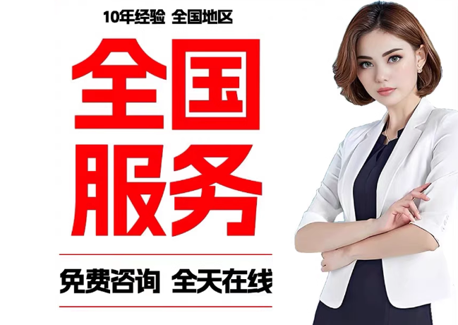 清河在职公积金代提